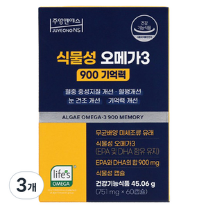 주영엔에스 식물성 오메가3 900 기억력 45.06g, 3개, 60정