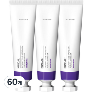 쿤달 시어버터 앤 마카다미아 퓨어 핸드크림 화이트머스크향, 50ml, 60개