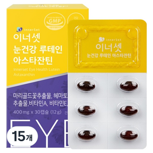 이너셋 눈건강 루테인 아스타잔틴, 30정, 15개