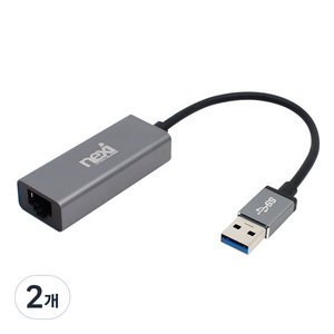 넥시 USB3.0 기가비트 이더넷 유선 랜카드 노트북용, NX-UE30D(다크실버), 2개