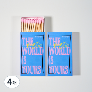 헤븐센스 키 큰 성냥, THE WOLRD IS YOURS, 4개