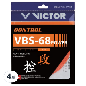 빅터 스트링 VBS-68 POWER, O Orange, 4개