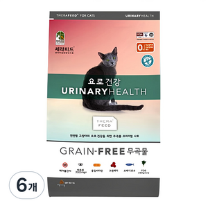 세라피드 고양이 그레인프리 기능성 사료, 유리너리+결석, 2kg, 6개