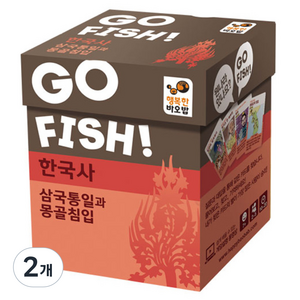 행복한바오밥 고피쉬 한국사 카드게임, 삼국통일과 몽고침입, 2개