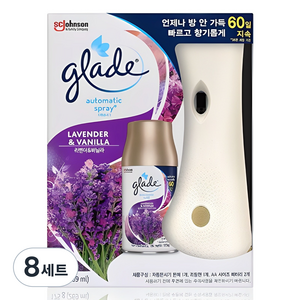 그레이드 자동분사 방향제 기기 본품 + 방향제 리필 세트, 269ml, 8세트, 라벤더&바닐라