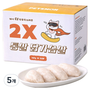 펫츠몬 반려동물 대용량 2X 통살 닭가슴살 간식 50p, 5개, 2kg, 닭