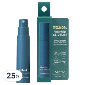 민티드 마우스 스프레이 가글액, 10ml, 1개입, 25개