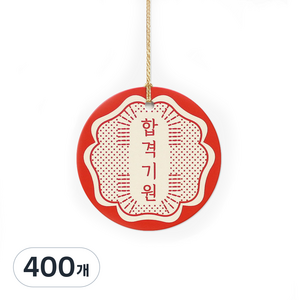 레드 합격기원 택, 혼합색상, 400개