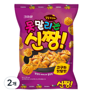 못말리는신짱 고구마 맛탕맛, 245g, 2개