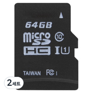 컴스 마이크로 SD Class10 메모리카드 Micro SDHC Micro SD Card + 케이스 세트 ID546, 2세트, 64GB