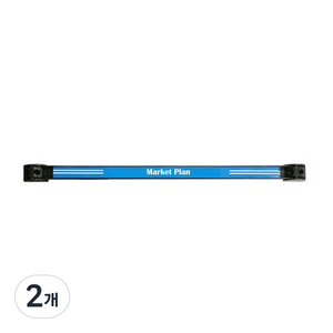 마켓플랜 자석 공구걸이, 2개