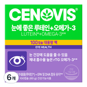 세노비스 눈에 좋은 루테인 플러스 오메가3, 100정, 6개