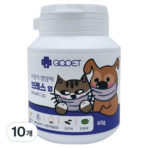 지오펫 반려동물 영양제, 60g, 호흡기/기관지, 10개