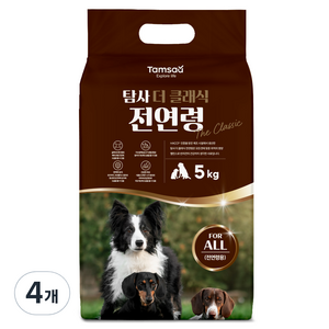 탐사 전연령 강아지 더 클래식 사료, 5kg, 4개, 가수분해 닭