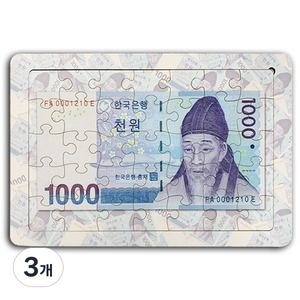 치매예방 목재 지폐 판퍼즐, 35피스, A01 천원, 3개