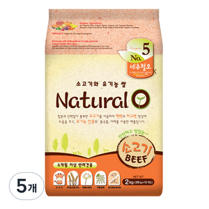네츄럴오 강아지 기능성 사료, 체력 + 지구력, 2kg, 5개