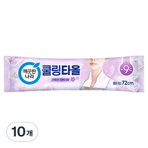 깨끗한나라 라벤더 쿨링타올, 29g, 10개