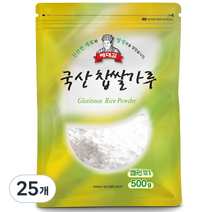 배대감 국산 찹쌀가루, 500g, 25개