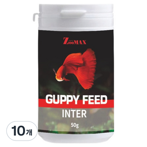 쥬맥스 인터 구피 사료, 50g, 10개