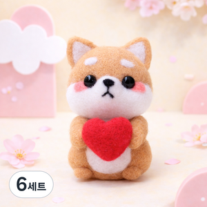 아트조이 DIY 양모펠트 키트, 6세트, 앉은시바(하트)