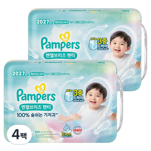 팸퍼스 2027 엔젤브리즈 팬티형 기저귀 남여공용, 288매, 5단계