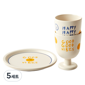 모던하우스 ON 스마일 멜라민 접시세트 4p, 5세트, 접시 2p + 고블렛 2p, 혼합색상