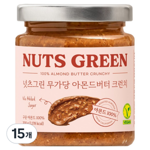 넛츠그린 무가당 아몬드버터 크런치, 200g, 15개
