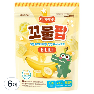 아이배냇 꼬물팝 바나나, 바나나맛, 30g, 6개