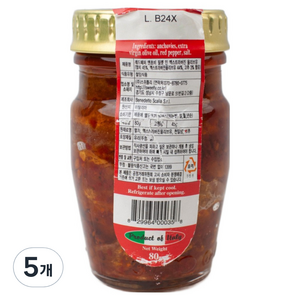 스칼리아 레드페퍼 엔초비 필렛 인 엑스트라버진 올리브유, 80g, 5개