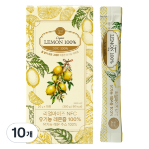 리얼마이즈 NFC 유기농 레몬즙 스틱, 300g, 10개