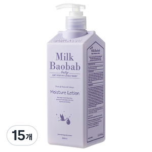 밀크바오밥 모이스처 베이비 로션, 500ml, 15개