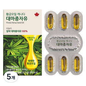 황금오일 대마종자유 22.5g, 30정, 5개