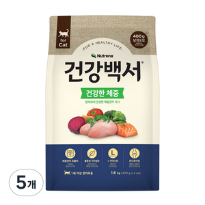 건강백서 성묘용 캣 건강한 기능성 사료, 다이어트(체중유지), 1.6kg, 5개