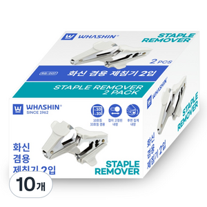 화신 겸용 제침기 2입, 라이트 그레이, 10개