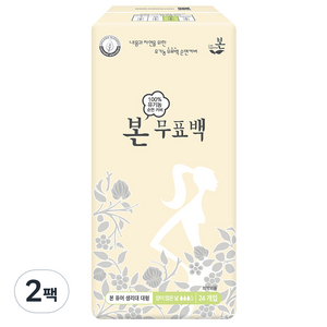 유기농본 유기농 순면커버 본퓨어 생리대 날개형, 대형, 24개입, 2개