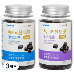 포켄스 강아지 뉴트리션 트릿 미니 영양제 2종 세트, 뼈/관절강화+눈물개선/눈건강, 3세트