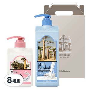 밀크바오밥 화이트머스크 2종 바디케어 선물세트, 8세트
