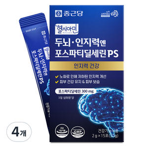 종근당 헬시아민 두뇌 인지력엔 포스파티딜세린 PS, 15회분, 4개