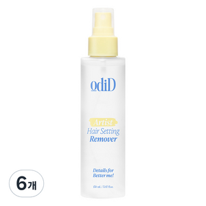 오디드 아티스트 헤어 셋팅 리무버, 6개, 150ml
