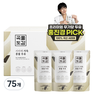 곡물도감 국산 서리태 가득 콩물두유, 180ml, 75개