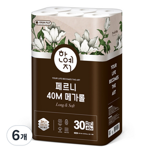 한예지 페르니 메가롤 3겹 천연펄프 화장지, 40m, 30롤, 6개