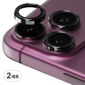 신지모루 메탈 프레임 링 휴대폰 카메라 렌즈 강화유리 액정보호필름 세트 블랙, 2세트