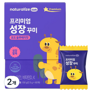 네추럴라이즈 키즈 프리미엄 성장꾸미 150g, 2개, 60정