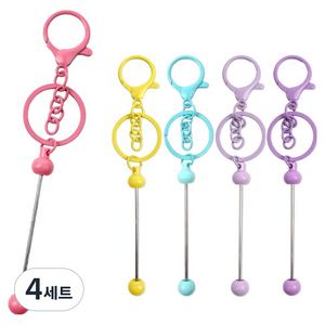 리코즈 취향대로 만드는 열쇠고리 DIY 비즈 키링 베이스 꾸미기 재료 5종 세트, 믹스, 4세트