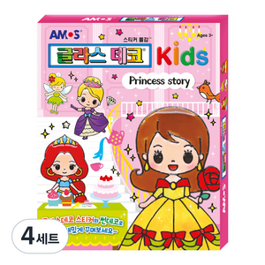 아모스 kids 프린세스 스토리 글라스데코세트, 혼합색상, 4세트