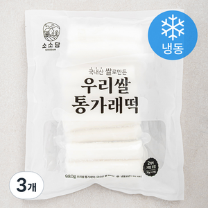 소소담 우리쌀 통가래떡 (냉동), 70g, 14개입, 3개
