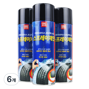지엠지모터스 자동차 초강력 스프레이 체인, 6개, 500ml
