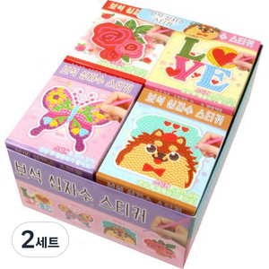 1000 보석 십자수 스티커 4종 x 6p 세트, 2세트, 장미, 나비, love, 댕댕이