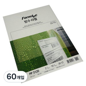 폼텍 전산 방수 라벨지 200 x 140 mm PP-3120, 2칸, 60개