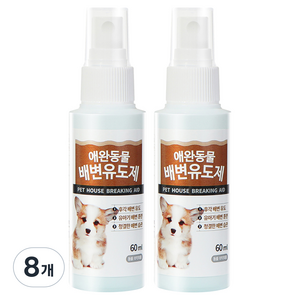 펫퍼스 반려동물 배변 유도제, 60ml, 8개
